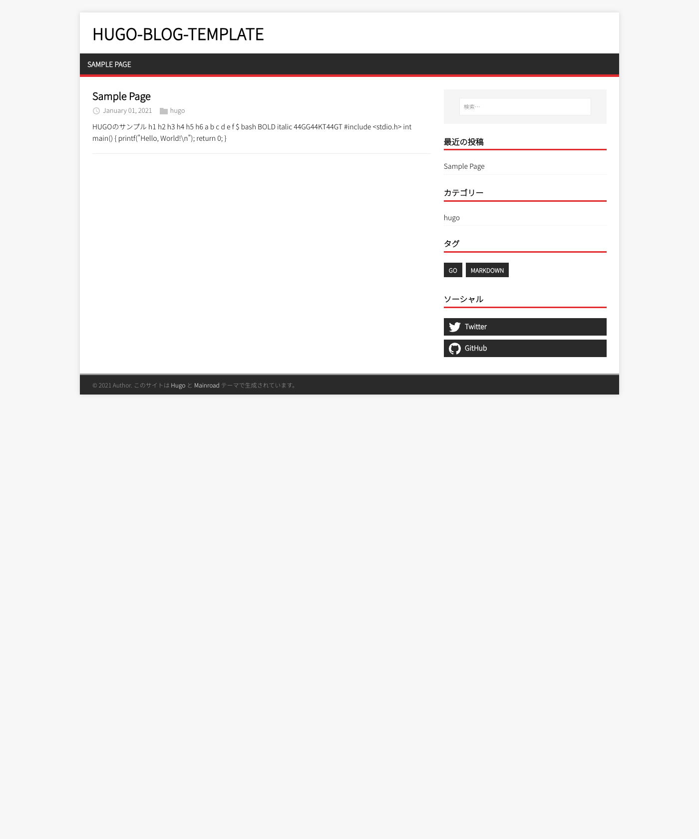 Screenshot of Hugo Blog Template