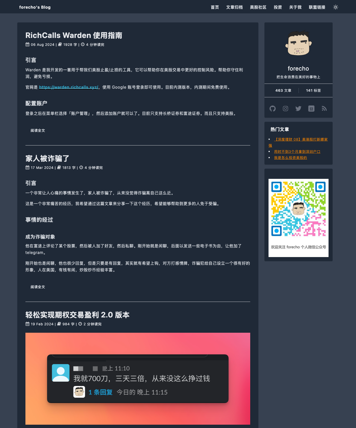 Screenshot of Hugo Theme Echo