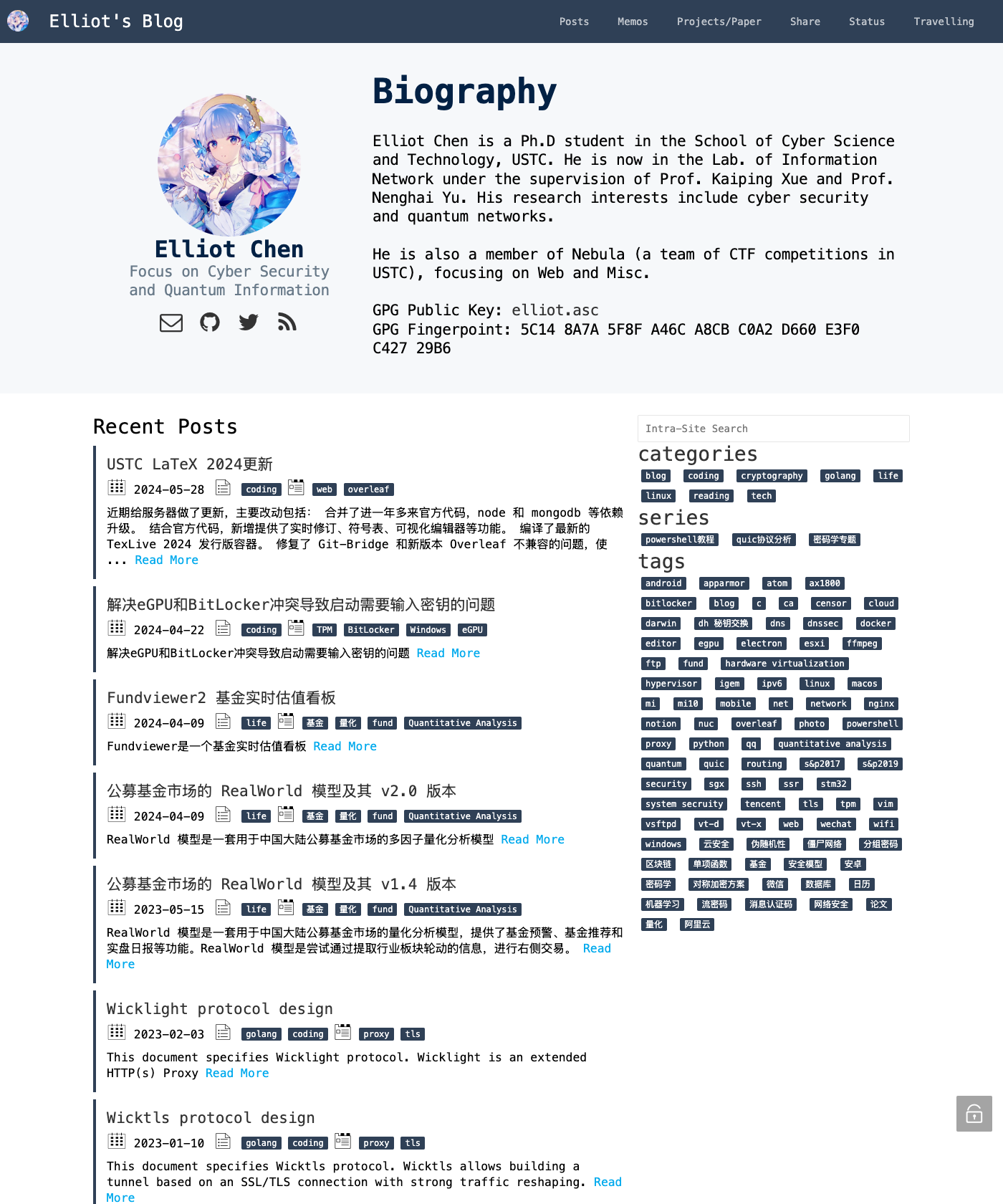 Screenshot of Erblog