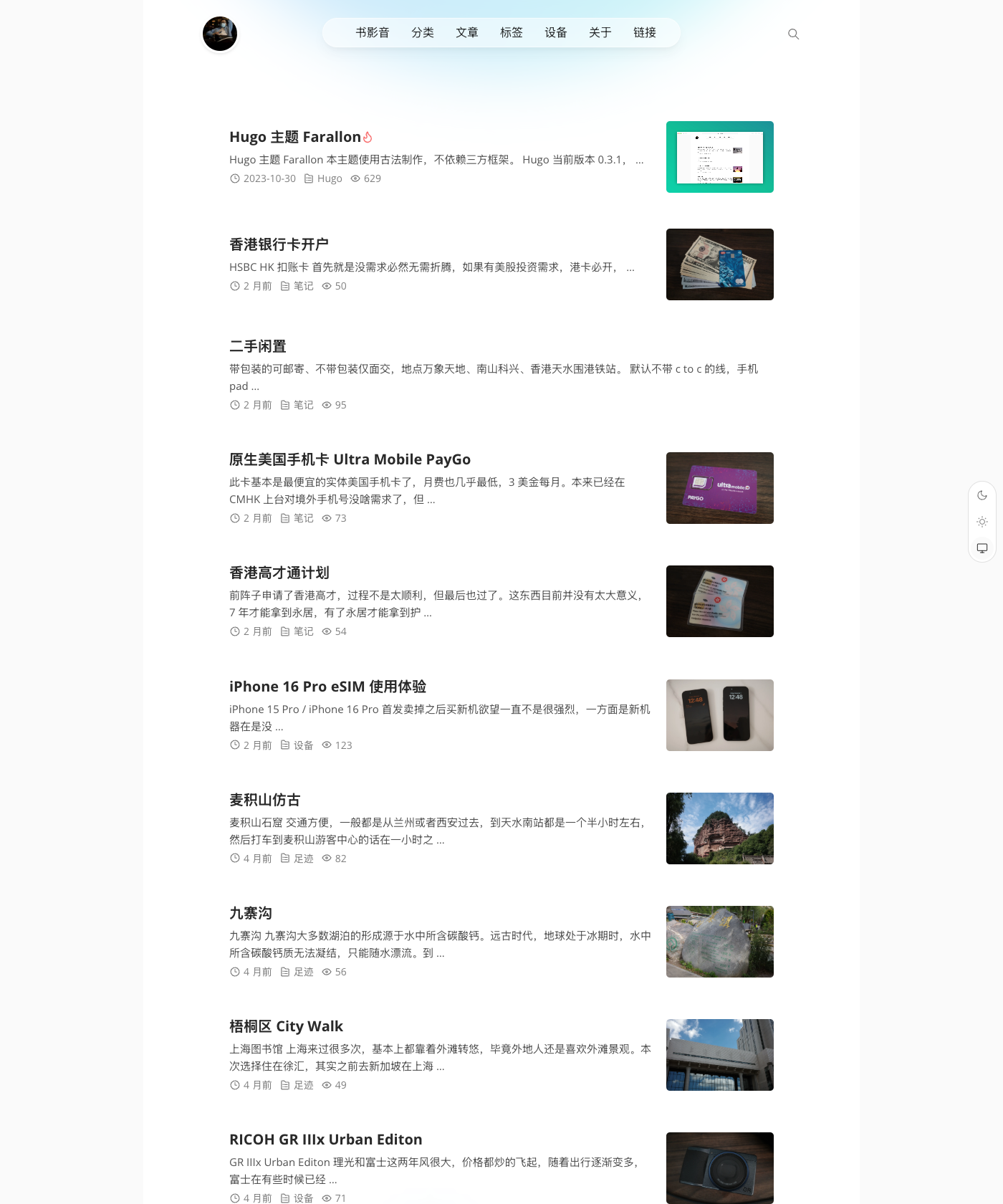 Screenshot of Hugo Theme Farallon