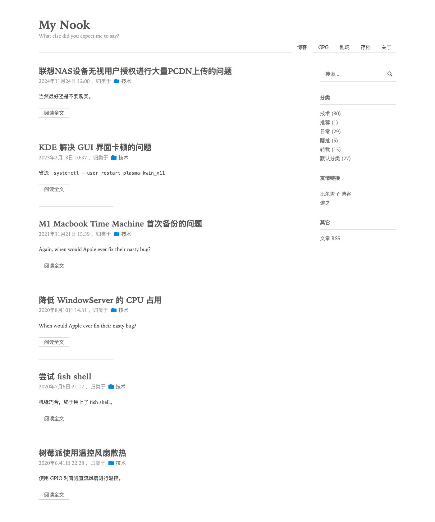 Screenshot of Maupassant Hugo