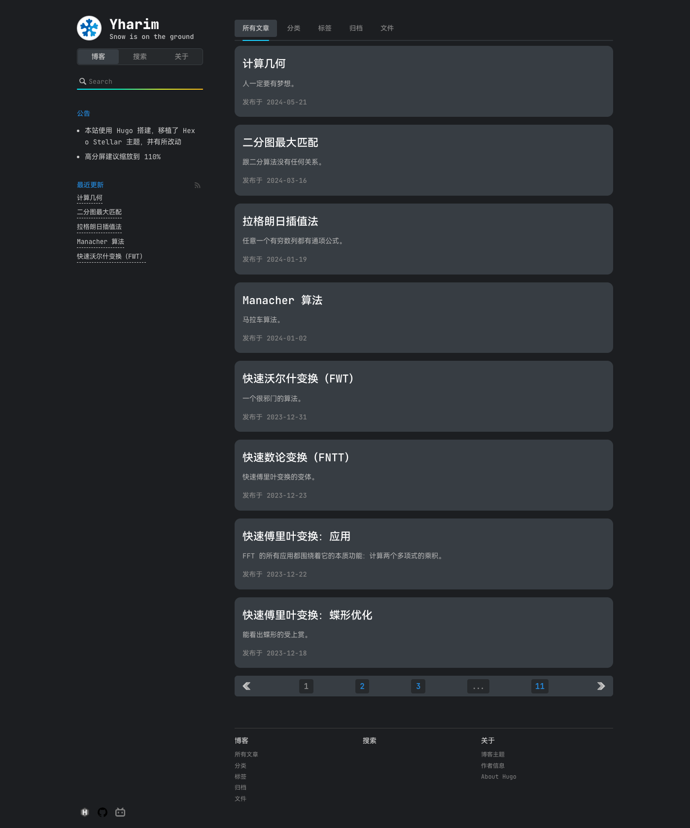 Screenshot of Hugo Stellar