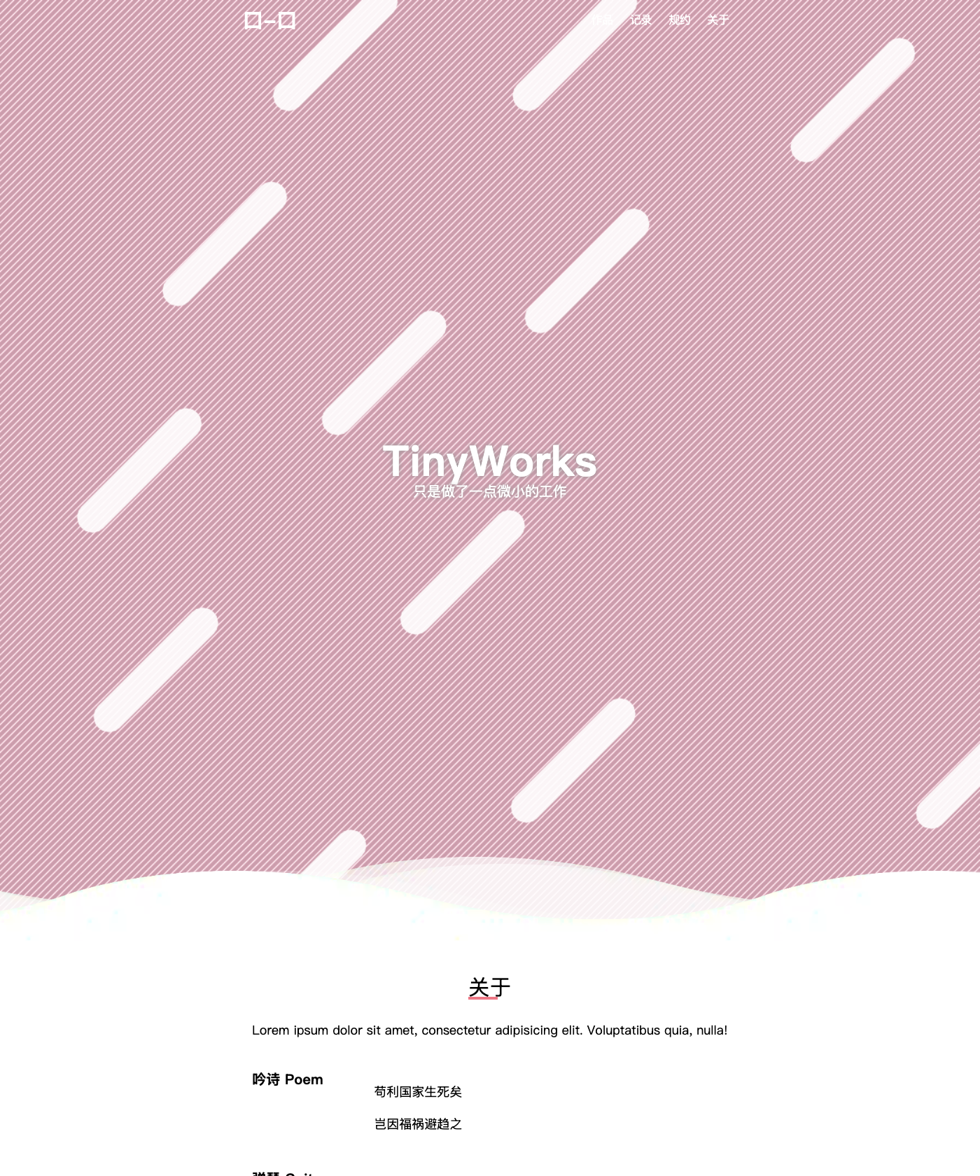 Screenshot of Tinyworks