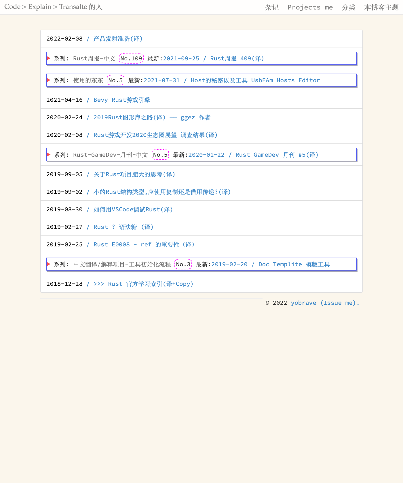 Screenshot of Gohugo Theme Yinwang
